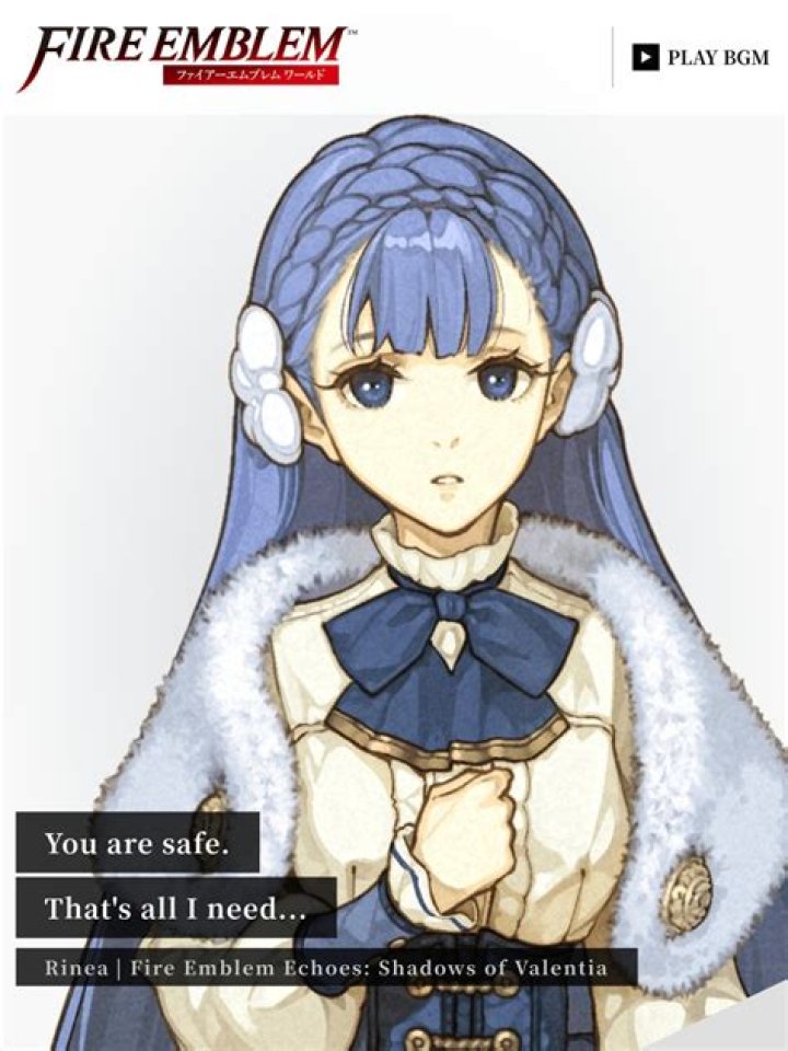 Does Fire Emblem have multiplayer?