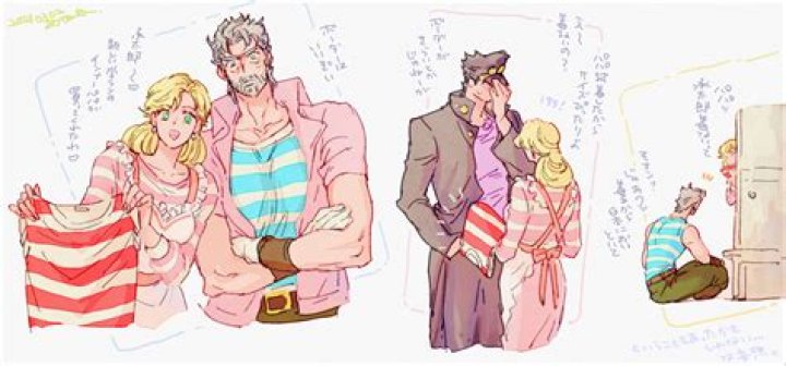 Who is Joseph Joestar daughter?
